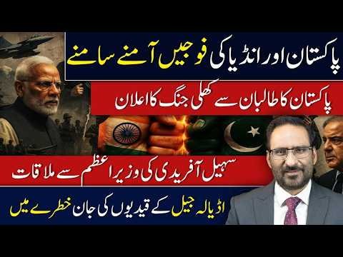 Pakistan Airspace Curbs as India Prepares for Trishul Tri-Services Drill Near javed chaudhry news