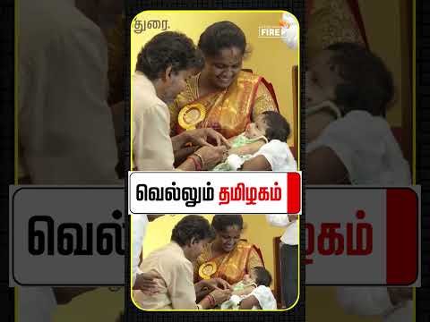 🔥மிகவும் எளிமையானவர் ❤️  #tvk #dmk  #troll #tamilcomedy #memes