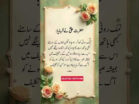 Beautiful Islamic status, Islamic status on Muslim, 4k Islamic status #Islam #allah #ytshort #short