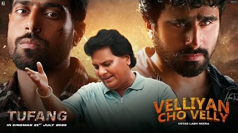 Velliyan Cho Velly – Labh Heera (Full Song) Guri | Jagjeet Sandhu | Punjabi Song | Geet MP3