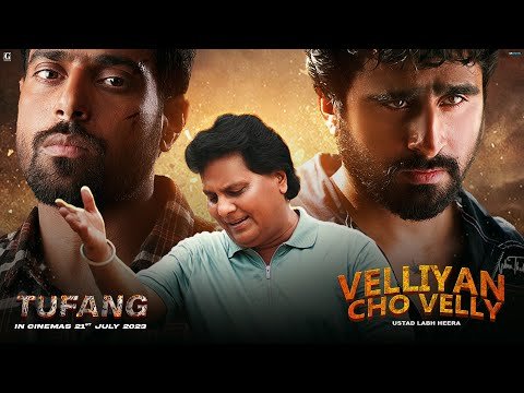 Velliyan Cho Velly – Labh Heera (Full Song) Guri | Jagjeet Sandhu | Punjabi Song | Geet MP3