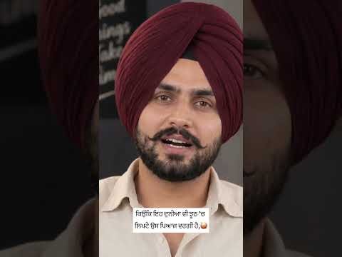 ਕਿਉਂਕਿ ਇਹ ਦੁਨੀਆ ਵੀ ਝੂਠ ‘ਚ ਲਿਪਟੇ ਉਸ ਪਿਆਜ਼ ਵਰਗੀ ਹੈ,🧅#youtube #shorts #motivation #sach #truth #life