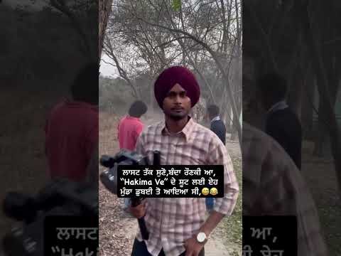 Hakima Ve ! Kanwar Grewal & Vishav ! New Punjabi Song 2026 #Vishav #BlackRadio #HakimaVe #NewSong