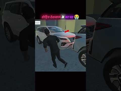 Rohit Deshwal Ke Ghar Pr 😭 |in Indian desi life simulator 3d 🤩 |#shortvideo #nishu