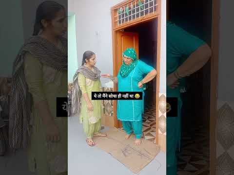 ये तो मैंने सोचा ही नहीं था 😂#haryanvicomedyvideo #haryanvi#haryana#desi#reels