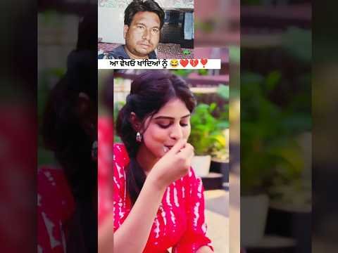 32 Dand 😂 #latestpunjabsong #newpunjabisong #gurlejakhter #punjabimusic #song #ytshorts