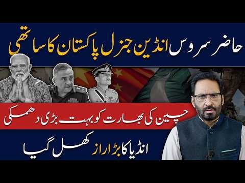 India Finally Admits Jet Losses! Pakistan Air Force Clash Explained javed chaudhry news