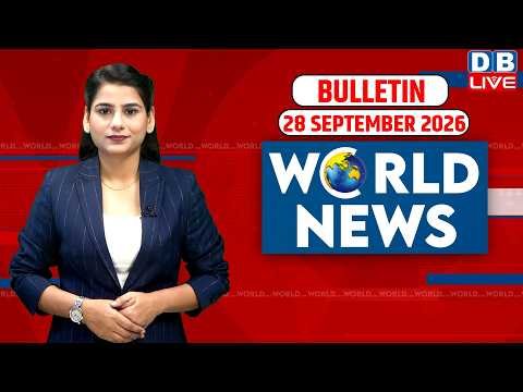 World News |ख़बरें विदेश की | 28 September 2026 |Donald Trump | iran-America-israel-conflict |#dblive