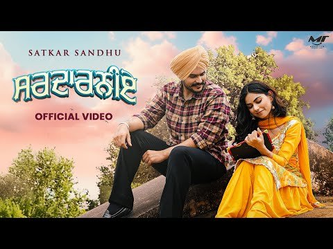 Sardarniye ( Full Video ) Satkar Sandhu | Fateh Shergill | New Punjabi Songs 2024