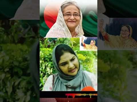 আওয়ামী লীগের সময়ে ভালো ছিলাম, জয় বাংলা  #shortsfeed #sheikhhasina #news #bangladesh #shorts