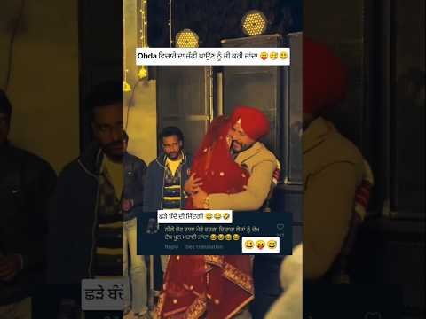 ਛੜਾ ਬੰਦਾ 😅😛#permishverma #newvideo #new #singleboy #newpunjabisong #like #love #funny