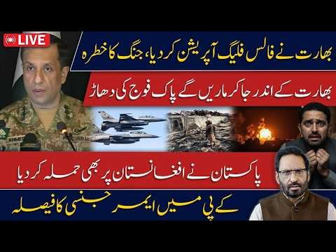 India’s Big Claim Challenged! Pakistani Ex-SSG Soldier Appears Alive | War Tensions Rise