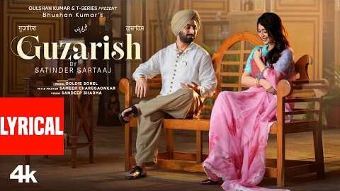 GUZARISH (गुज़ारिश) (Lyrical Video) | SATINDER SARTAAJ | BHUSHAN KUMAR