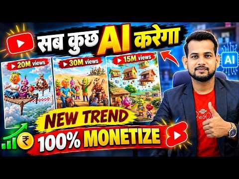 ai se video kaise banaye | ai video kaise banaye | ai se cartoon video kaise banaye | ai video