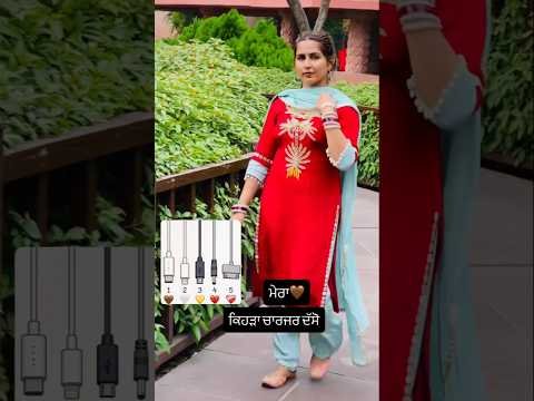 iphone 18 hega kise kol😂😜#new #newvideo #amrindergill #newpunjabisong #punjabisong #like #beautiful