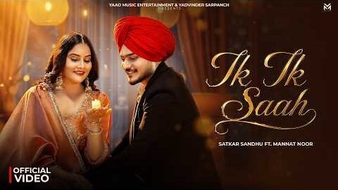 Ik Ik Saah | Satkar Sandhu | Mannat Noor | G Guri | Babbu Brar | New Punjabi Song 2026 | YME