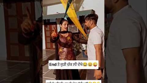 End Te Chak ਹੀ ਲਈ😂😜#newvideo #daljitdoshanj #like #new #newpunjabisong #beautiful