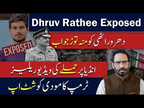 India Pakistan War Explained: What Really Happened? | Dhruv Rathee Analysis  javed chaudary news