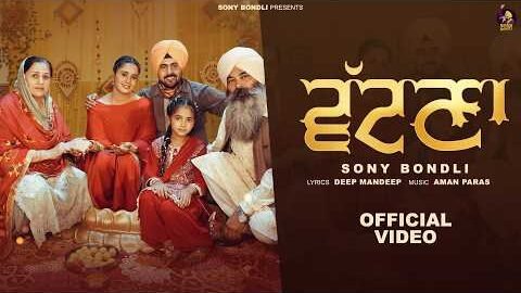 Vatna – Sony Bondli  (OFFICIAL VIDEO) Deep Mandeep || Aman Paras || Latest Punjabi Song 2026||