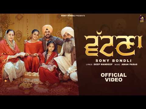 Vatna – Sony Bondli  (OFFICIAL VIDEO) Deep Mandeep || Aman Paras || Latest Punjabi Song 2026||