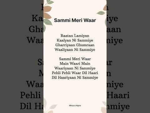 Sammi Meri Waar – Cover Song 2026 | Lyrics Video | Punjabi Song Lyrics