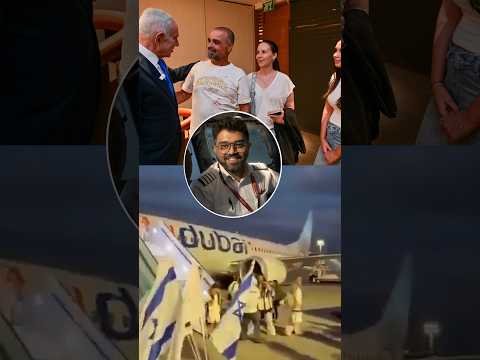 Israel Plane Hijack:’कैप्टन स्मित मछार हमारे हीरो’, फ्लाईदुबई की खौफनाक घटना पर बोले PM मोदी!