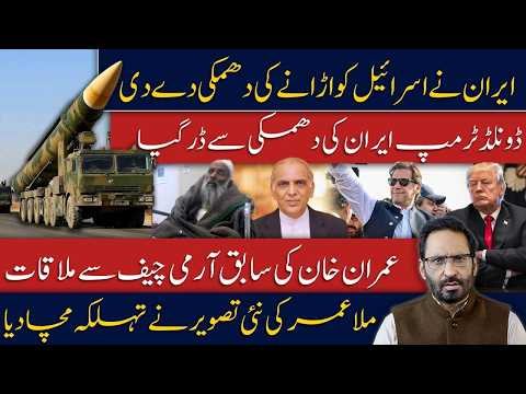 Europe Takes Major Action Against Israel as Oil Prices Surge Amid Middle East javed chaudhry news