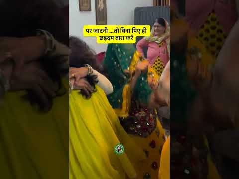 Jat❤️#jats #jatt #jatni #desi #wedding #shorts #viral #youtube #reach