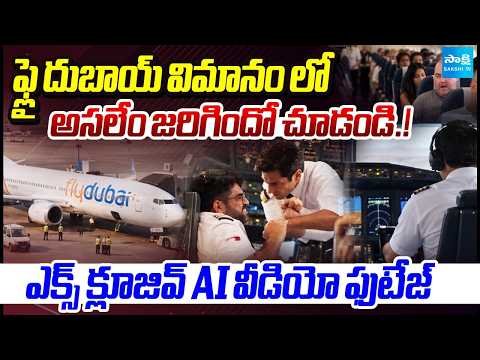 Flydubai Flight Incident EXCLUSIVE AI VIDEO | Indian Pilot Smit Machchhar | Yaniv Hayoun | @SakshiTV
