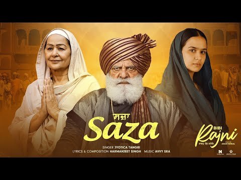 Saza (Official Video) Roopi Gill | Jass Bajwa | New Punjabi Songs 2024