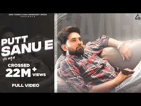 Putt Sanu E : Baaghi  | Jassi Lohka Films | Punjabi Song