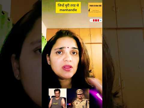 Delhi Police के senior अधिकारी का deep fake video हुआ viral. #delhipolice #cjp #ai