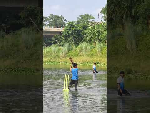 Desi Water Cricket 🏏🏏 River Ke Beech Khelne Ka Mazaa #cricket #catch #watercricket #ytshorts #shorts