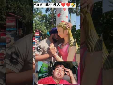 kite vi ni jee lagda 😂 #latestpunjabsong #newpunjabisong #dharampreet #punjabisong #punjabimusic