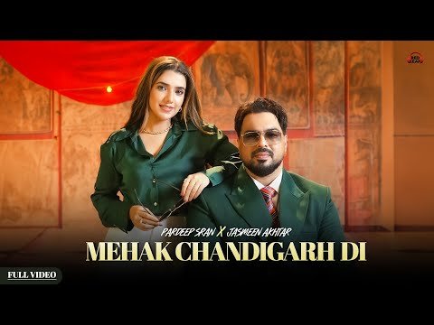Mehak Chandigarh Di (Official Video) Pardeep Sran |Jasmeen Akhtar |Gungun Bakshi|Arsh Sidhu| Gaiphy