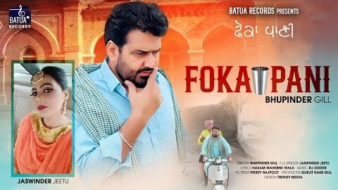 Foka Pani – Bhupinder Gill | Jaswinder Jeetu| Latest Punjabi Song 2023| #newpunjabisongs