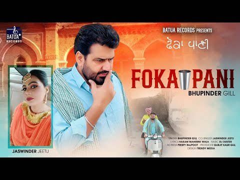 Foka Pani – Bhupinder Gill | Jaswinder Jeetu| Latest Punjabi Song 2023| #newpunjabisongs