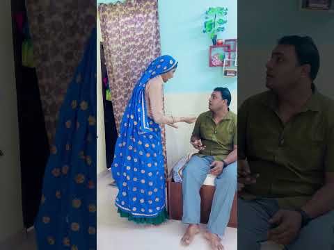 आज तो पैसे लेके ही मानेगी #husbandwifecomedy #ksmeena #lokiz #desi #lugdi comedy dialogue