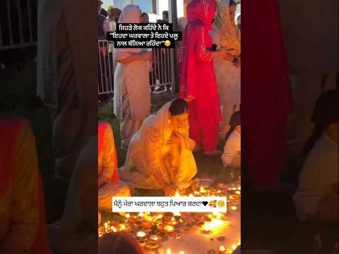 Best Choice♥️🥰#ninja #newvideo #husbandwife #newvideo #newpunjabisong #like #love #beautiful