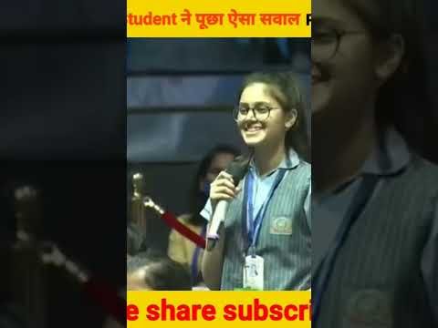 Modi से Student ने पूछा ऐसा सवाल part 26 #shorts#youtubeshorts #viral @NarendraModi
