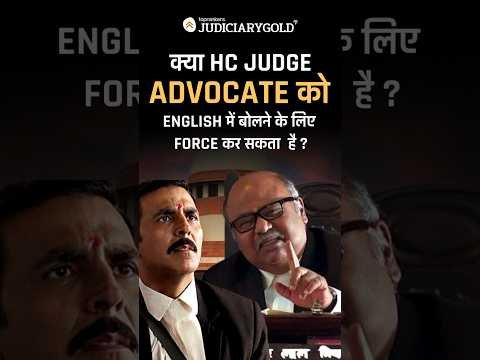 Working Language of High Court and Supreme Court