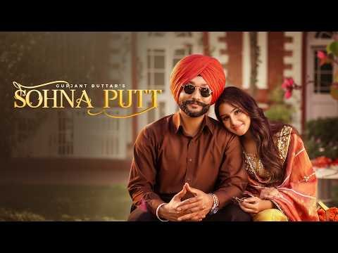 Sohna Putt (Official Music Video) | Gurjant Buttar | New Punjabi Song 2026 | Folk Flow Records