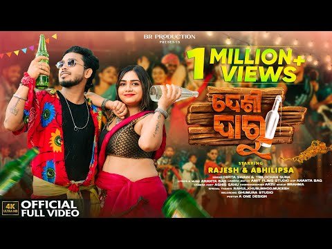 Desi Daru II Full Video II Rajesh & Abhilipsa II Deepita Swain & Trilochan suna II Ananta Bag II