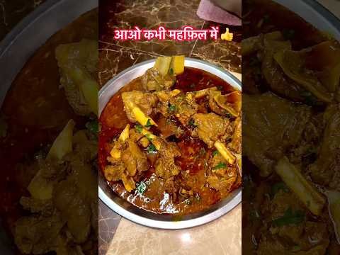 ये होती है महफ़िल 👍❤️👌🙏🏻 #desi #food #muttonrecepi #spicy #foodie #spicydishes #spicygravy