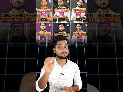 Target Audience According to Your Reel’s Topic and Viral Your Reels. #instagram #instatips #tricks