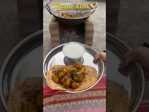 Khatte Aloo🤤|#shorts #food #villagefood #villagelife #desi #desifood