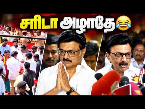 😂 இப்படி பேசி பேசி தான் முட்டை வாங்கிட்டு இருக்கீங்களே😂