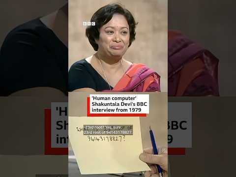 ‘Human computer’ Shakuntala Devi’s BBC interview from 1979 | BBC News India