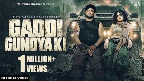 Gaadi Gundayan Ki (Official Video) Bintu Pabra | Shiva Choudhary | New Haryanvi Song 2026 #newsong