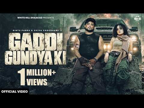 Gaadi Gundayan Ki (Official Video) Bintu Pabra | Shiva Choudhary | New Haryanvi Song 2026 #newsong